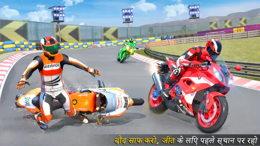 GT Bike Racing: बाइक वाला गेम screenshot