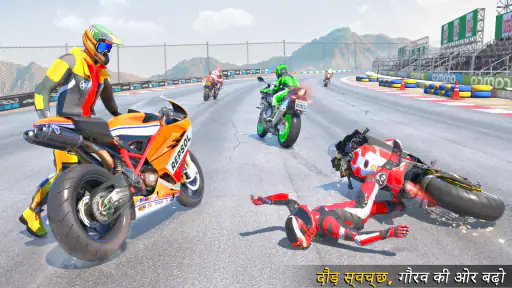 GT Bike Racing: बाइक वाला गेम screenshot