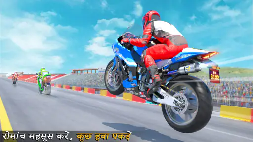 GT Bike Racing: बाइक वाला गेम screenshot