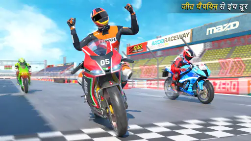 GT Bike Racing: बाइक वाला गेम screenshot