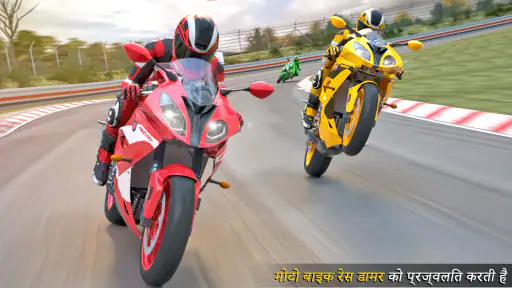 GT Bike Racing: बाइक वाला गेम screenshot