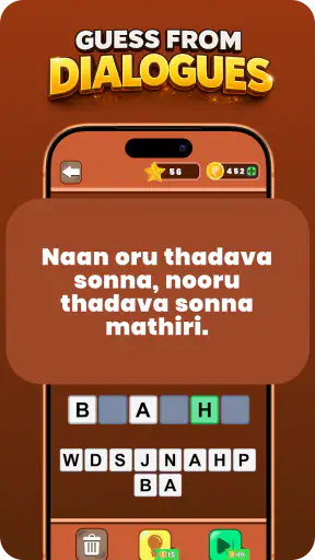 Guess Tamil Movies, Actors screenshot