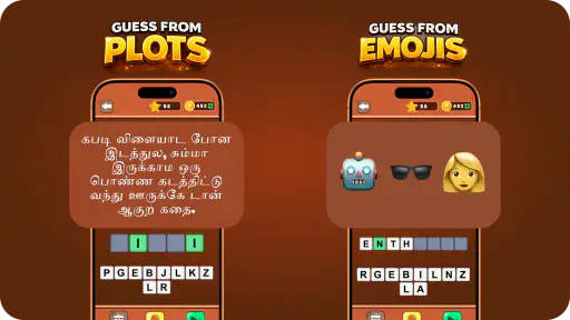 Guess Tamil Movies, Actors screenshot