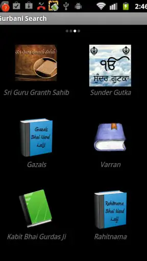 Gurbani Searcher screenshot
