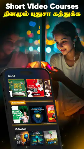 Guru: Short Learning Videos screenshot