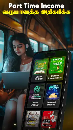 Guru: Short Learning Videos screenshot