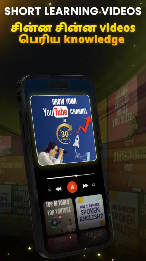 Guru: Short Learning Videos screenshot