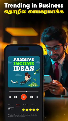 Guru: Short Learning Videos screenshot