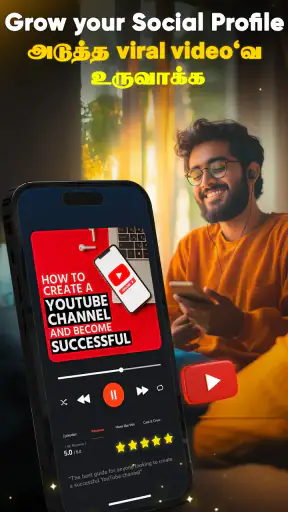 Guru: Short Learning Videos screenshot