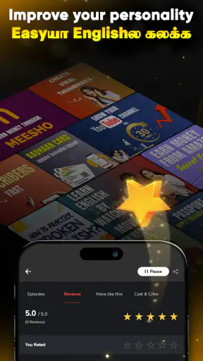 Guru: Short Learning Videos screenshot