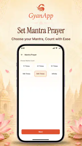 GyanApp screenshot