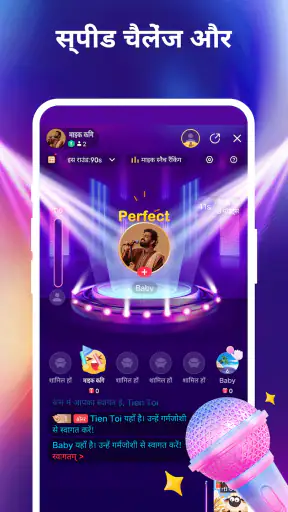 HappyVV- कराओके,दोस्त बनें,चैट screenshot