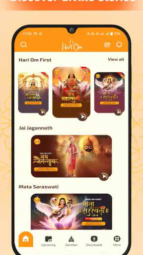 Hari Om screenshot