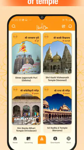 Hari Om screenshot