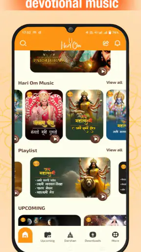 Hari Om screenshot