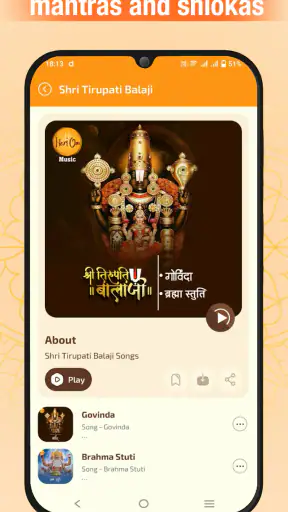 Hari Om screenshot