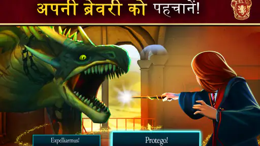 Harry Potter: Hogwarts Mystery screenshot