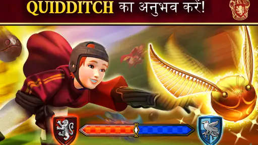 Harry Potter: Hogwarts Mystery screenshot