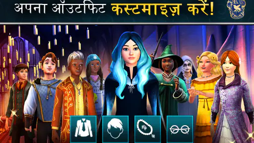 Harry Potter: Hogwarts Mystery screenshot