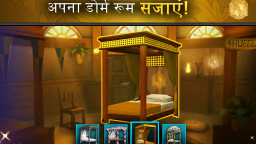 Harry Potter: Hogwarts Mystery screenshot