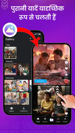 Reels Style HD Video Player screenshot