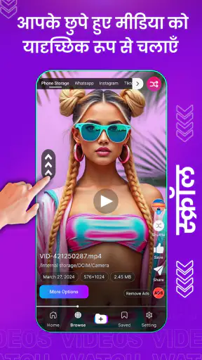 Reels Style HD Video Player screenshot