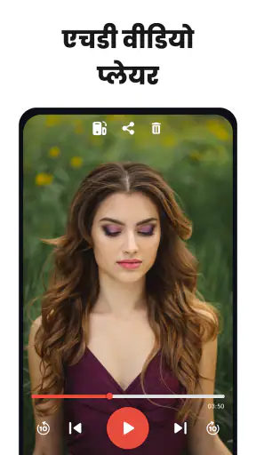 HD वीडियो और संगीत डाउनलोडर screenshot