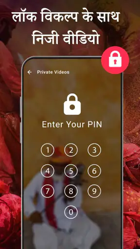 HD वीडियो प्लेयर सभी प्रारूप screenshot