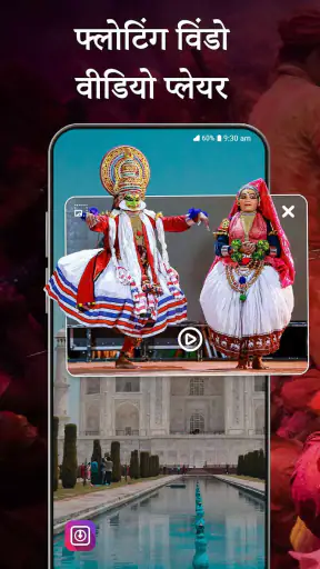 HD वीडियो प्लेयर सभी प्रारूप screenshot