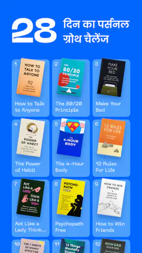 Headway: Fun & Easy Growth screenshot