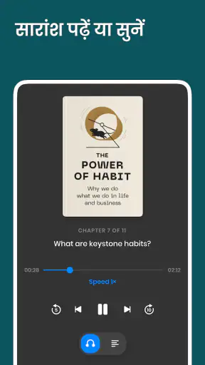 Headway: Fun & Easy Growth screenshot