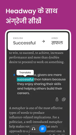 Headway: Fun & Easy Growth screenshot