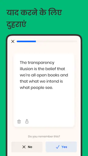 Headway: Fun & Easy Growth screenshot