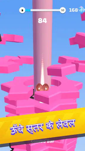 Helix Stack Jump: स्मैश बॉल screenshot