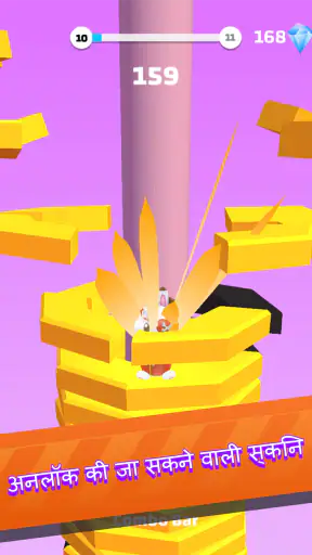 Helix Stack Jump: स्मैश बॉल screenshot