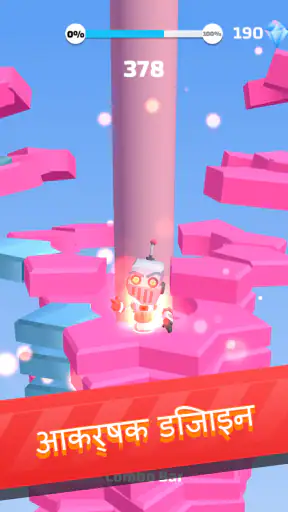 Helix Stack Jump: स्मैश बॉल screenshot