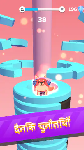 Helix Stack Jump: स्मैश बॉल screenshot
