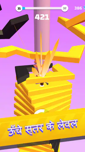 Helix Stack Jump: स्मैश बॉल screenshot