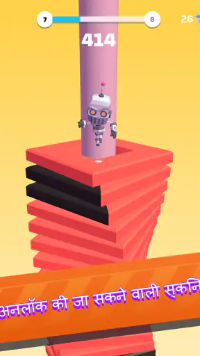 Helix Stack Jump: स्मैश बॉल screenshot