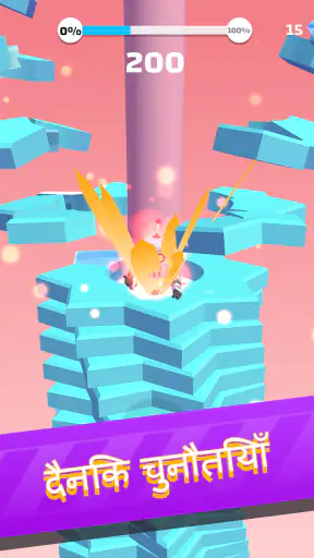 Helix Stack Jump: स्मैश बॉल screenshot