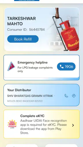 HelloBPCL screenshot