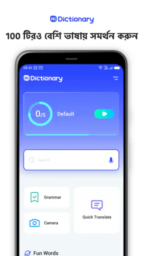Hi Dictionary - भाषा सीखें screenshot