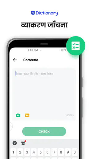 Hi Dictionary - भाषा सीखें screenshot