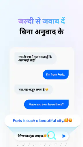 Hi Translate- चैट अनुवादक screenshot