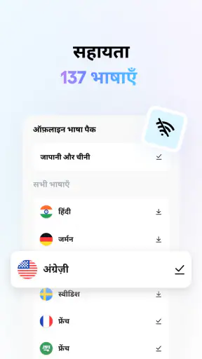 Hi Translate- चैट अनुवादक screenshot