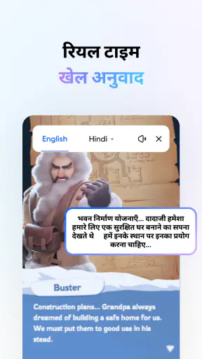 Hi Translate- चैट अनुवादक screenshot