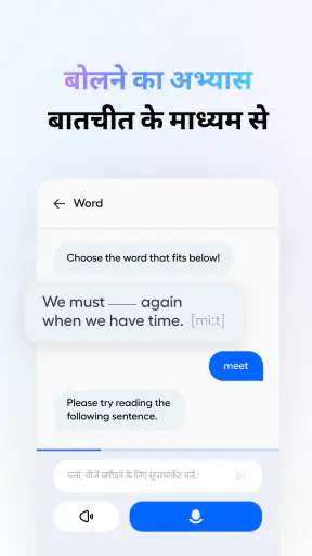 Hi Translate- चैट अनुवादक screenshot