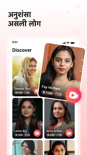 Hiiclub: लाइव वीडियो कॉल चैट screenshot