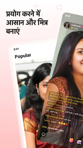 Hiiclub: लाइव वीडियो कॉल चैट screenshot