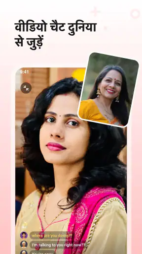 Hiiclub: लाइव वीडियो कॉल चैट screenshot
